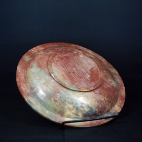 antiqueAsianStonePlate4_back_tribalSpiritGallery